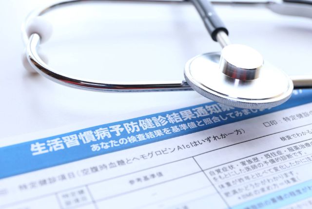 生活習慣病予防健診の結果書類