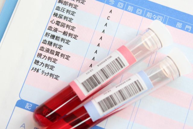 健康診断結果の用紙